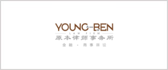 Young-Ben Law Firm_banner.png